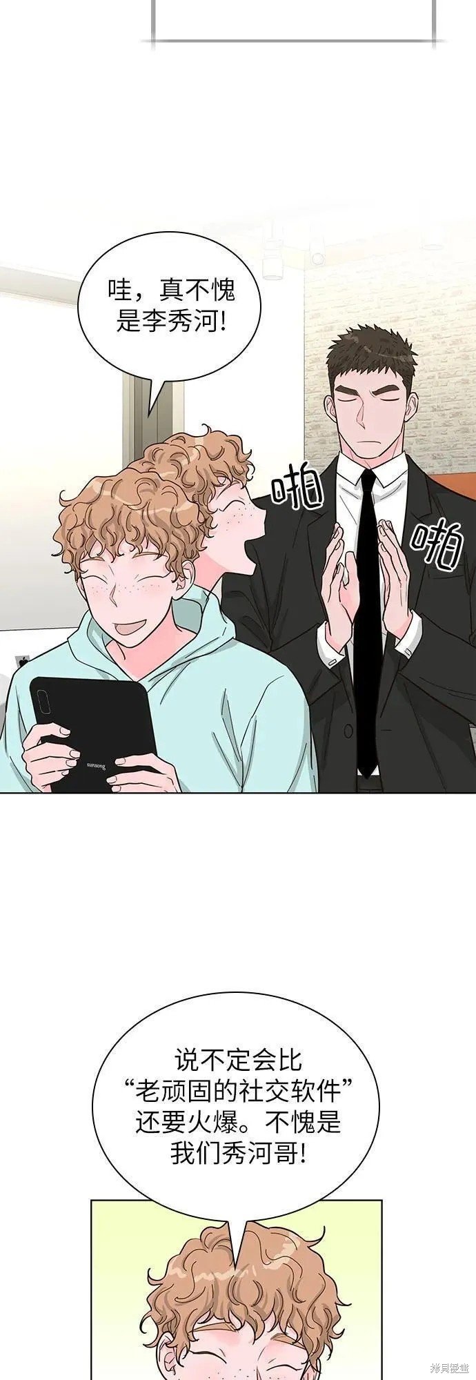 第65话