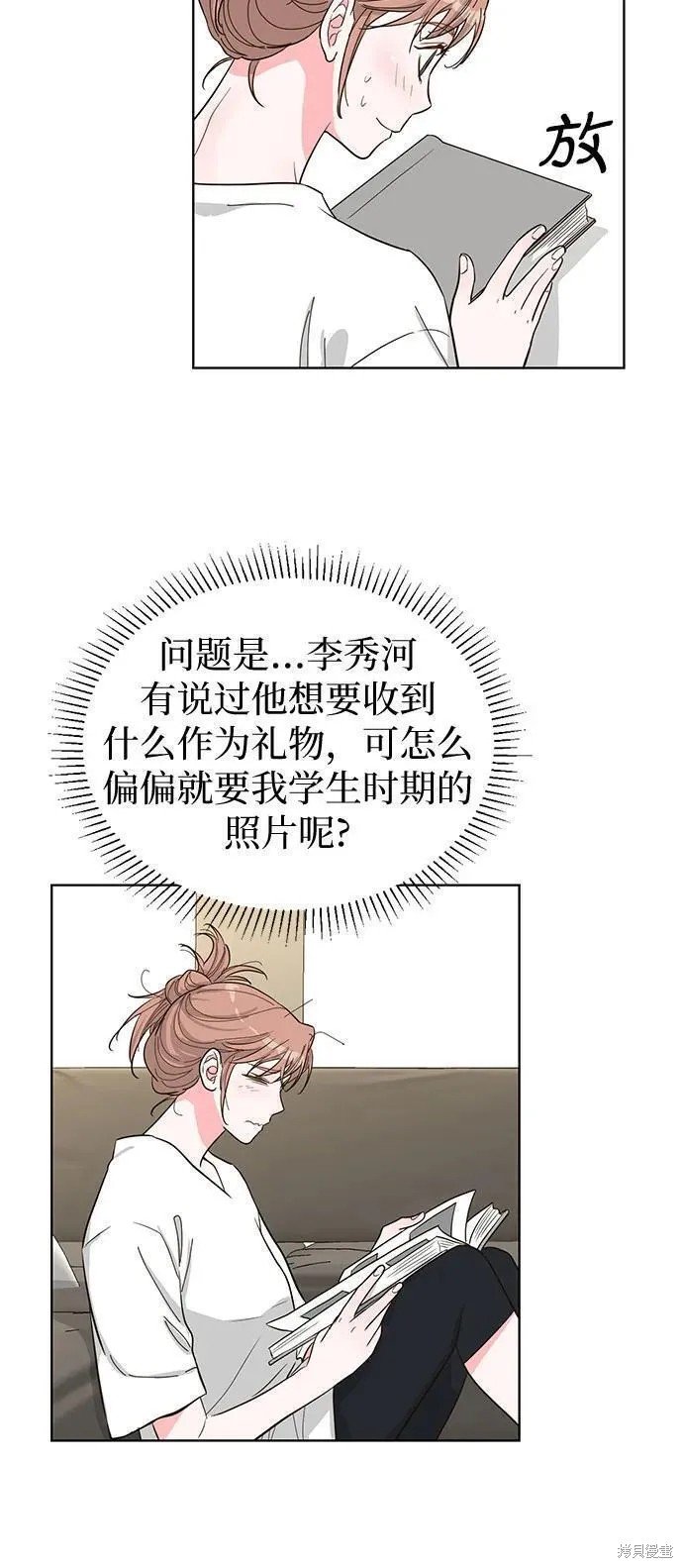 第66话