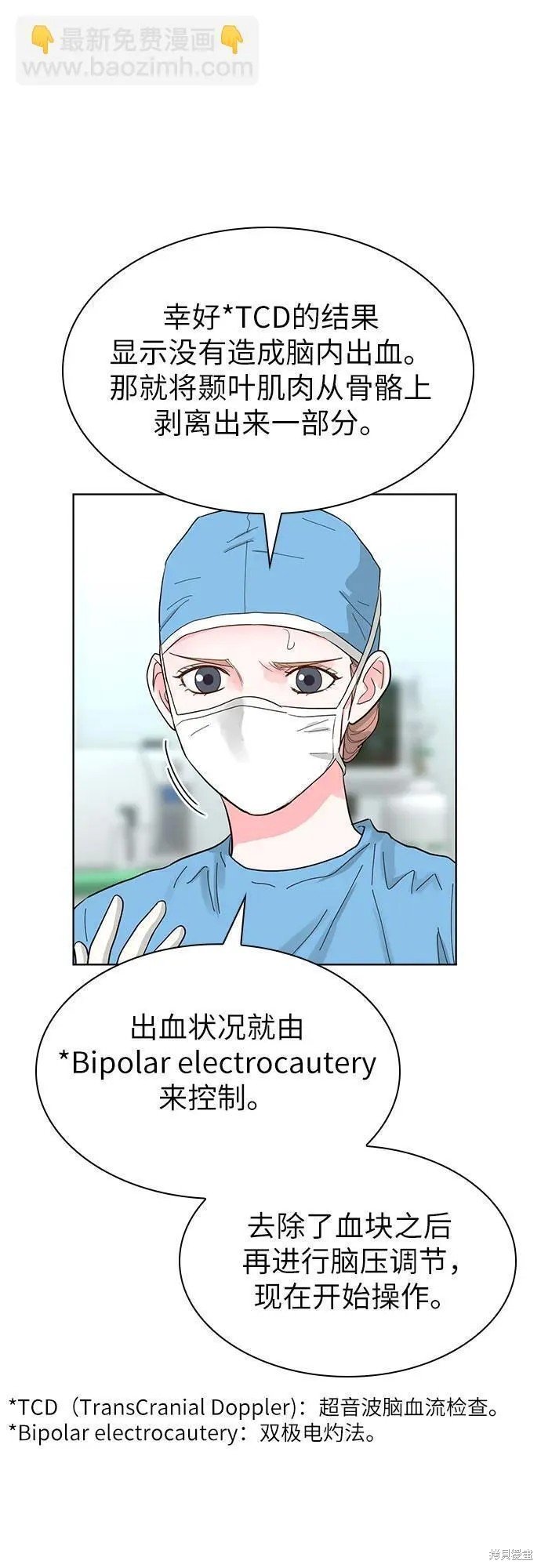 第67话