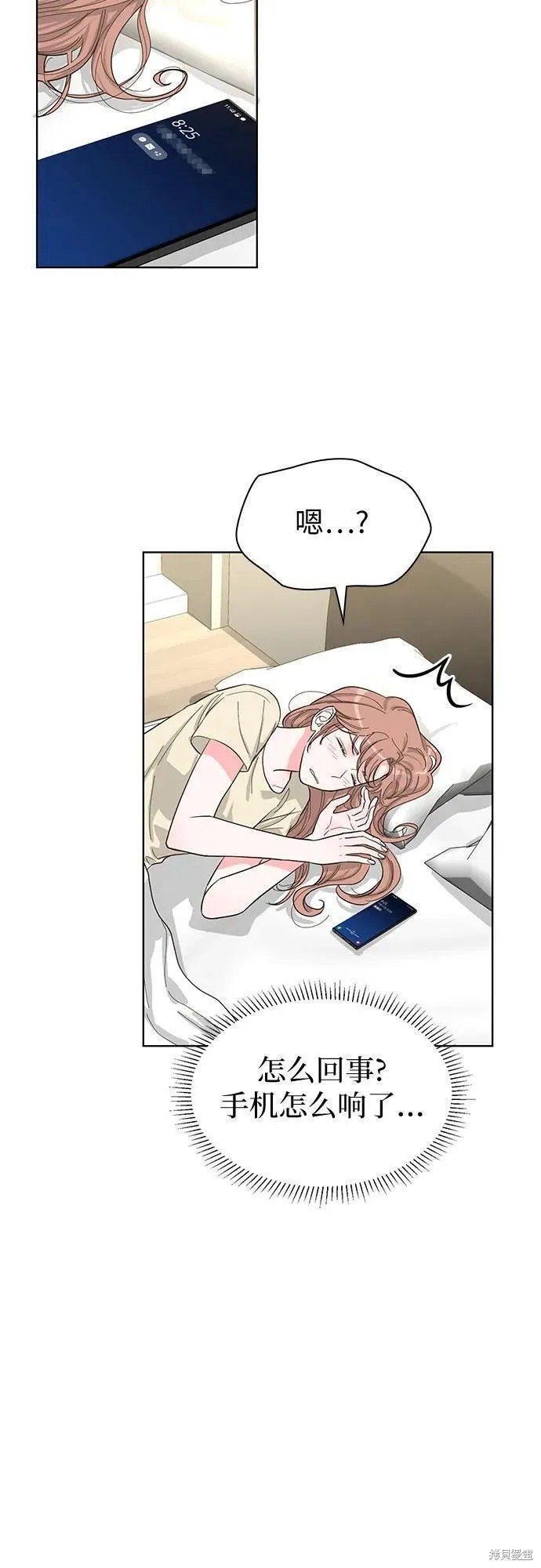 第68话