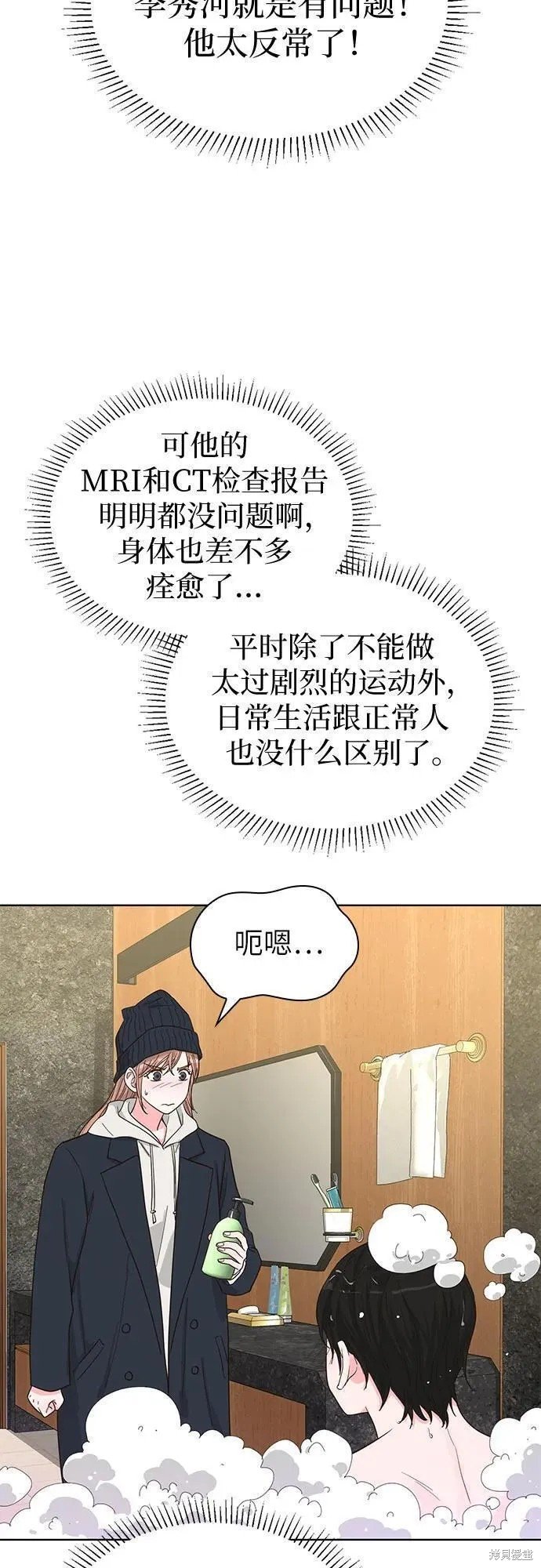 第70话