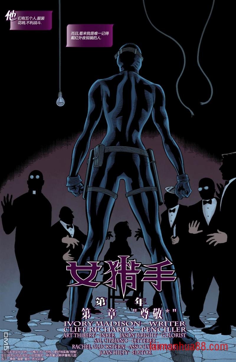 第03话