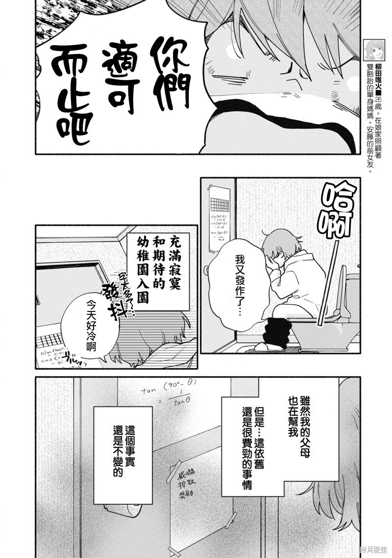 第15话