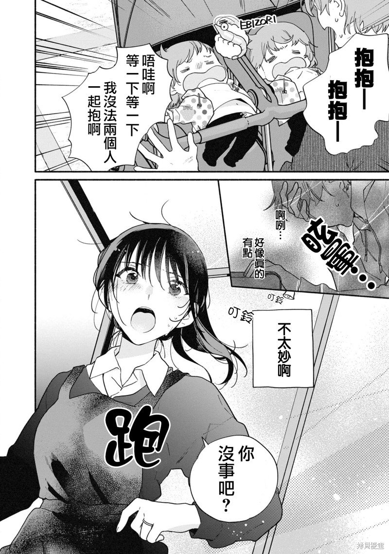 第15话
