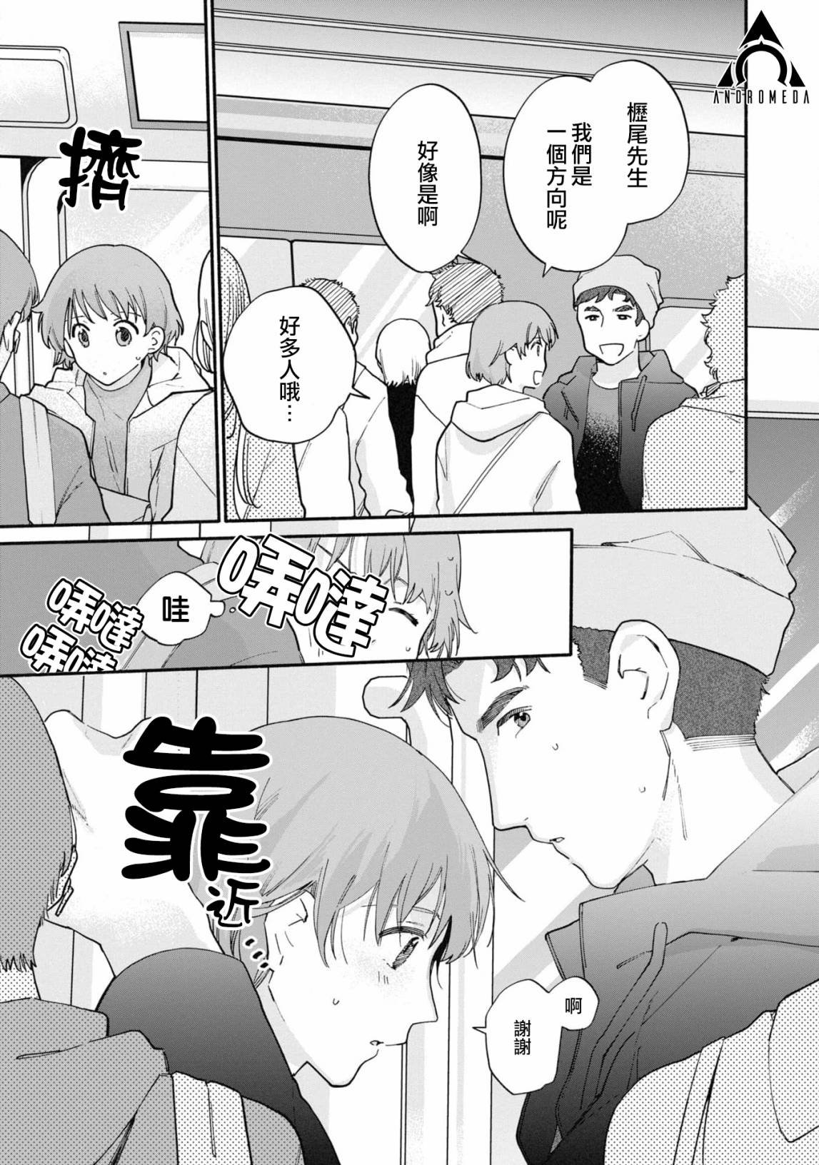 第19话