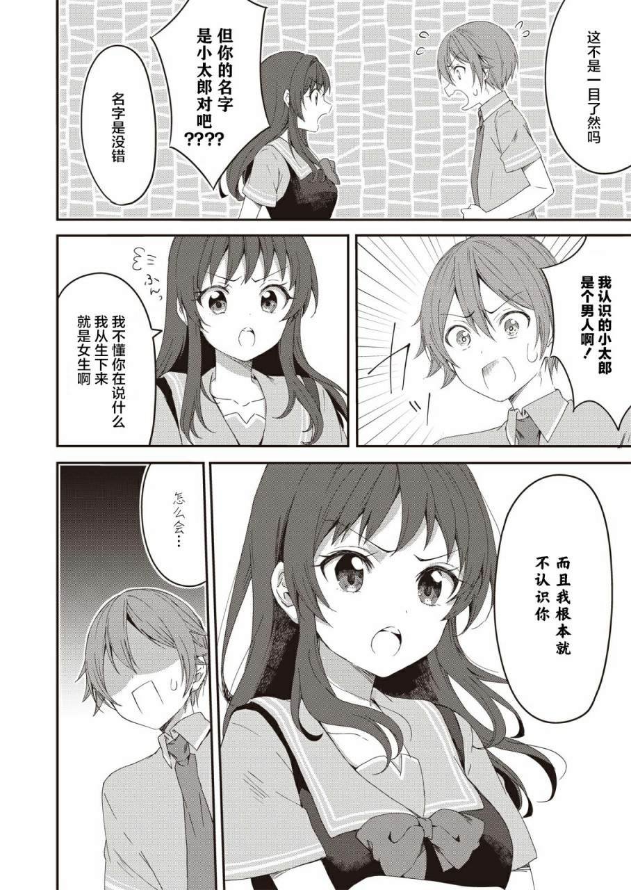 第1话