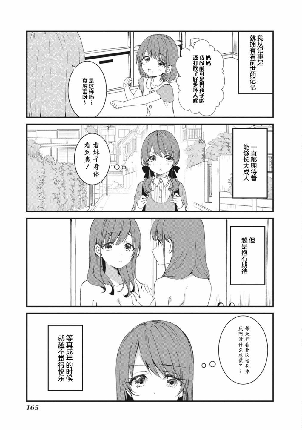 附赠特典