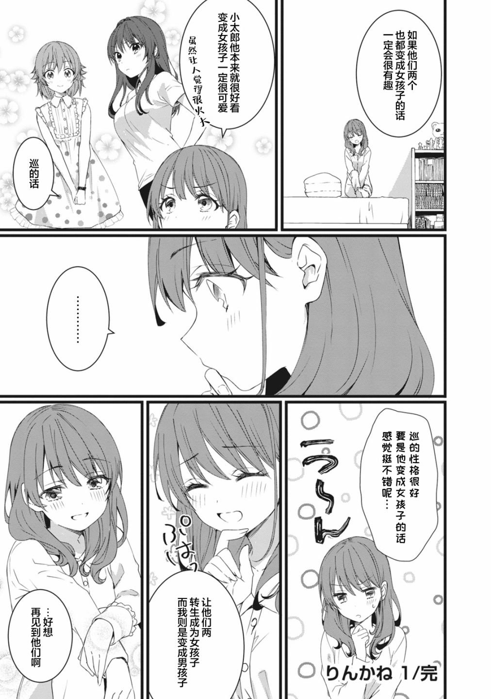 附赠特典