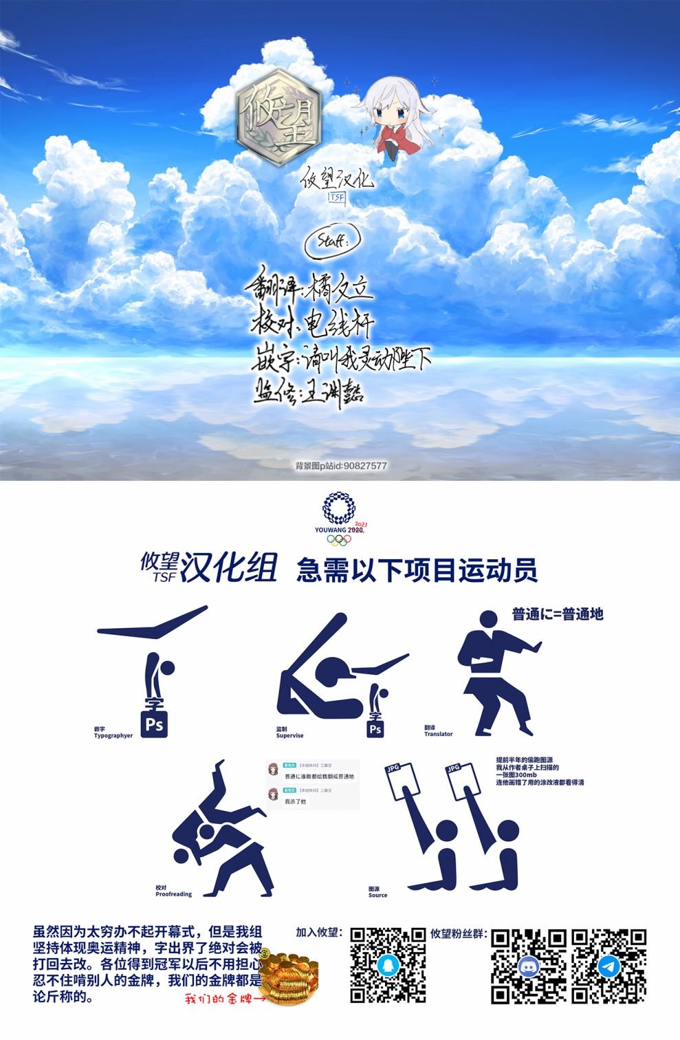 附赠特典