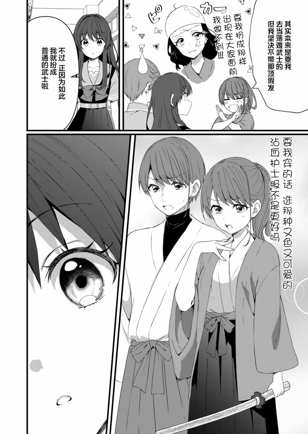 第10话