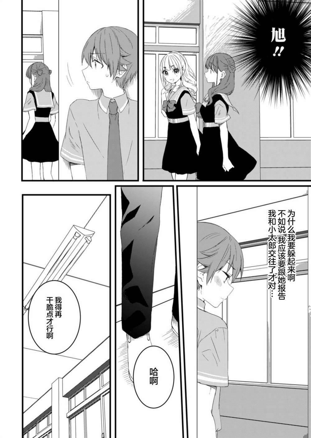 第13.1话