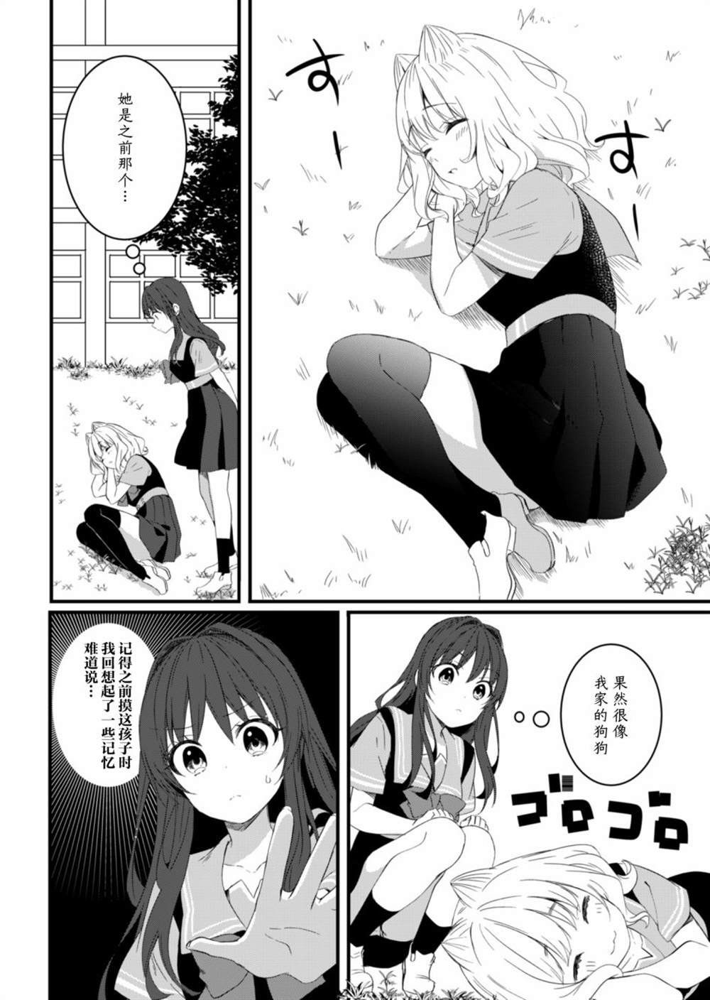 第13.1话