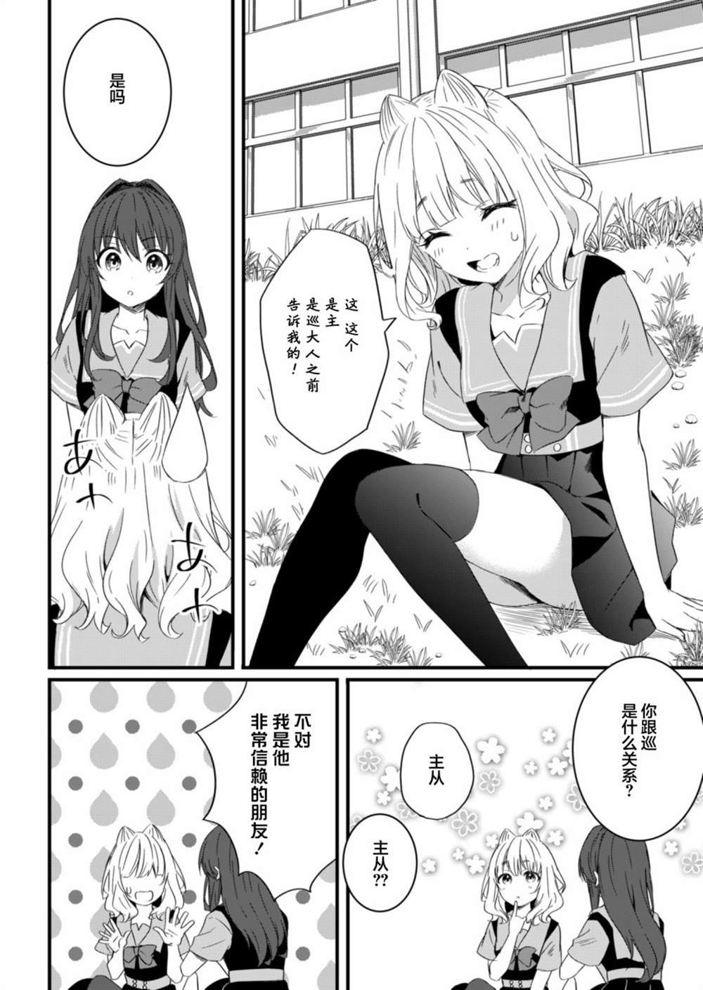 第13.1话