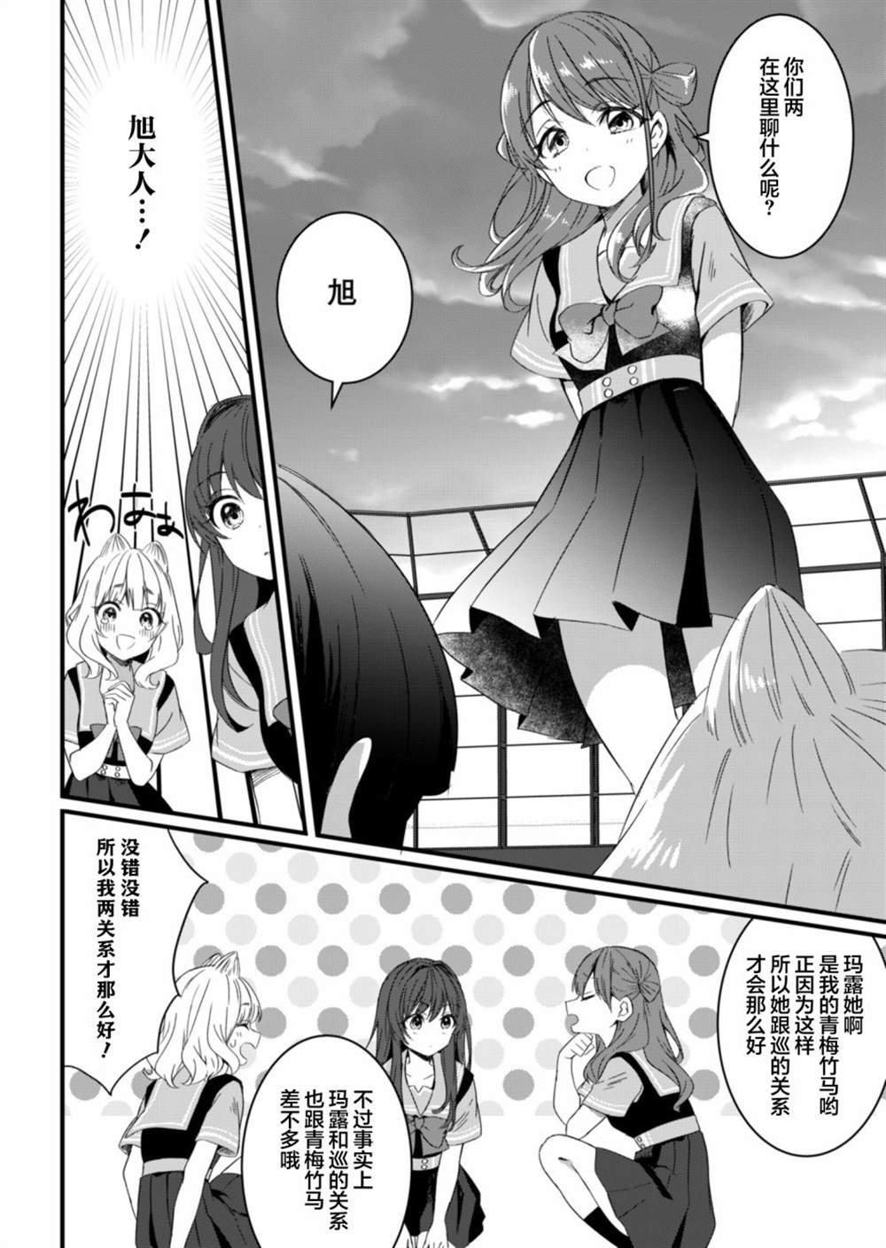 第13.1话