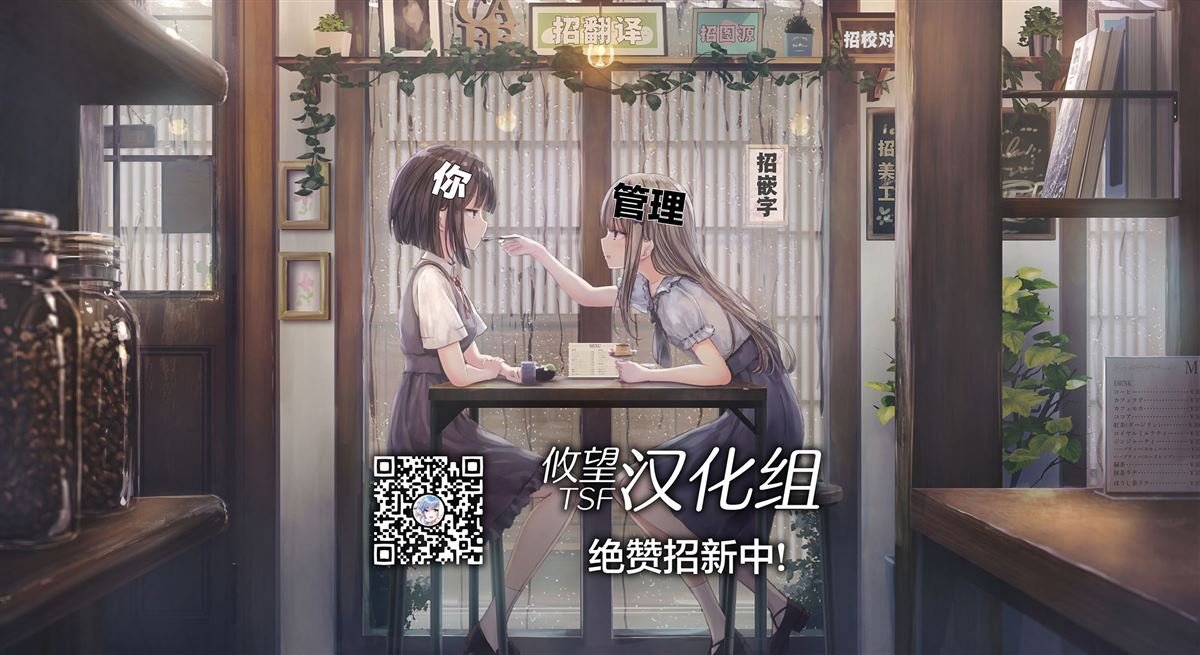 第14.2话