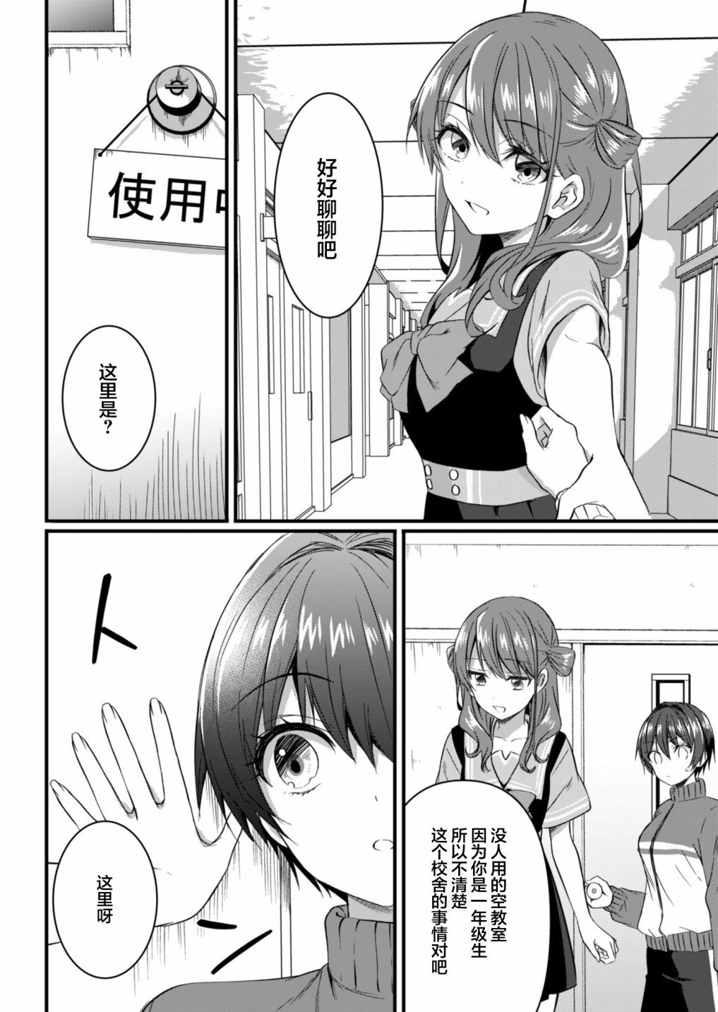 第15.1话