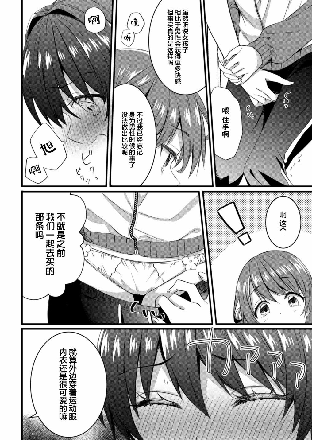 第15.1话