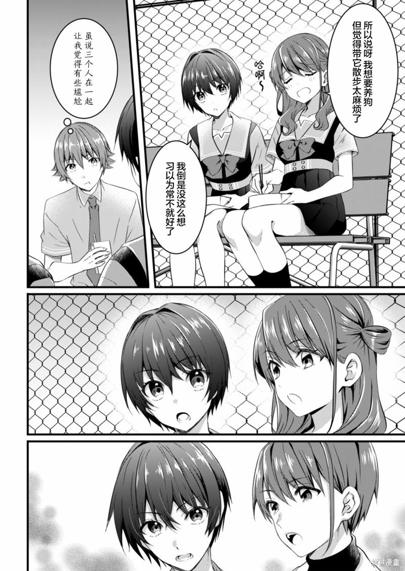 第16.1话
