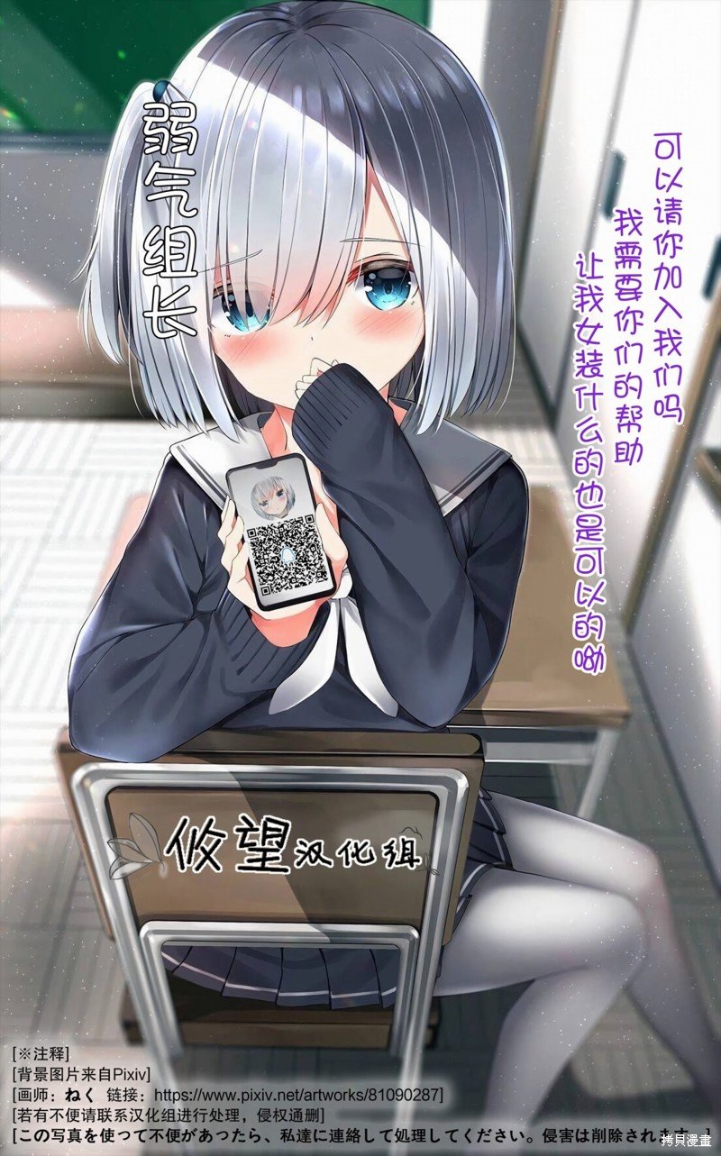 第16.2话