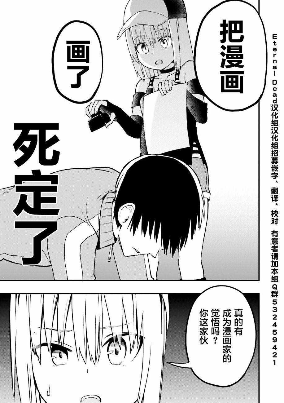 第14话