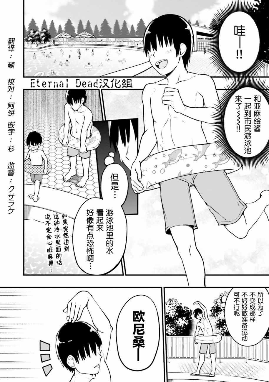 第15话