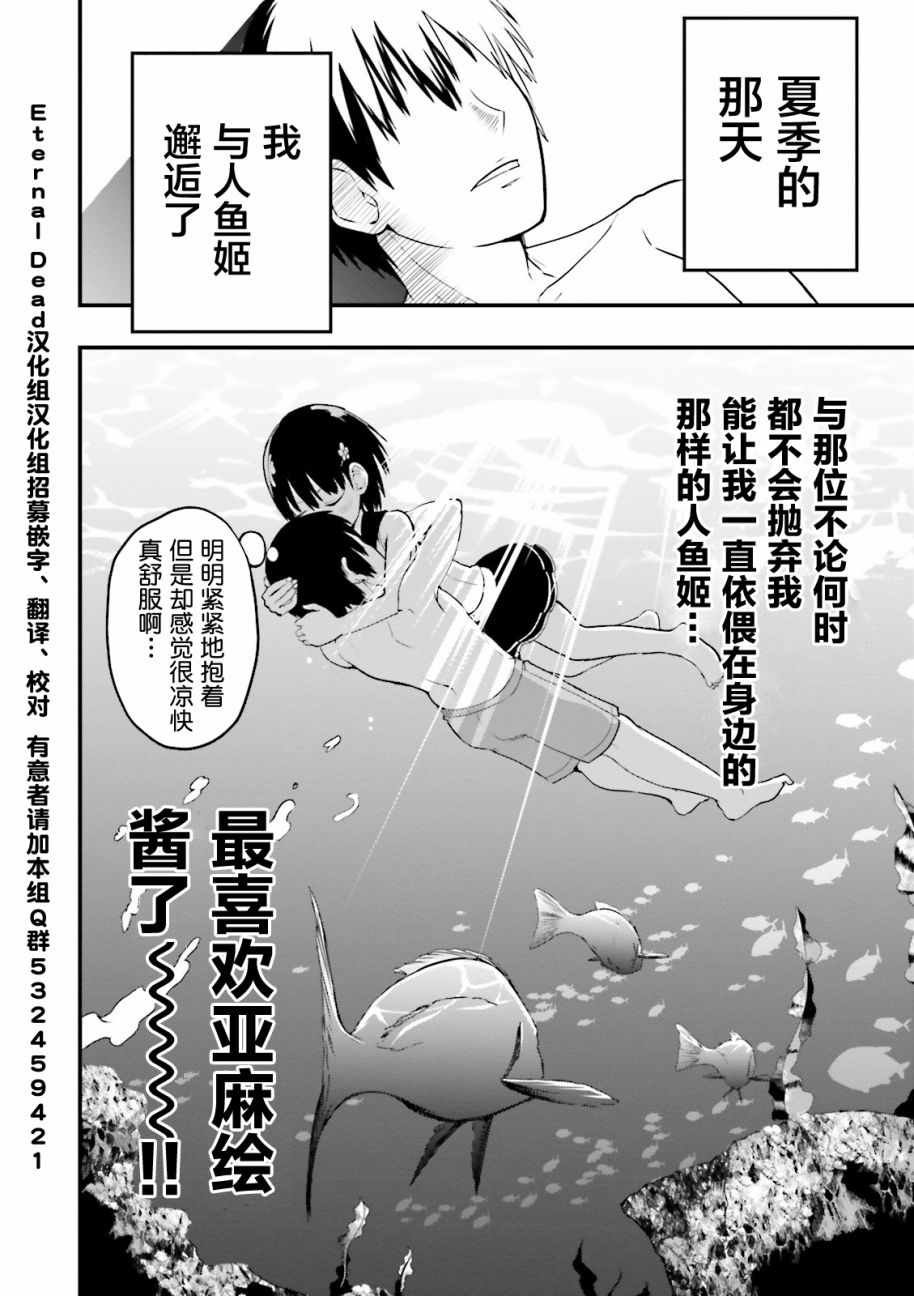 第15话