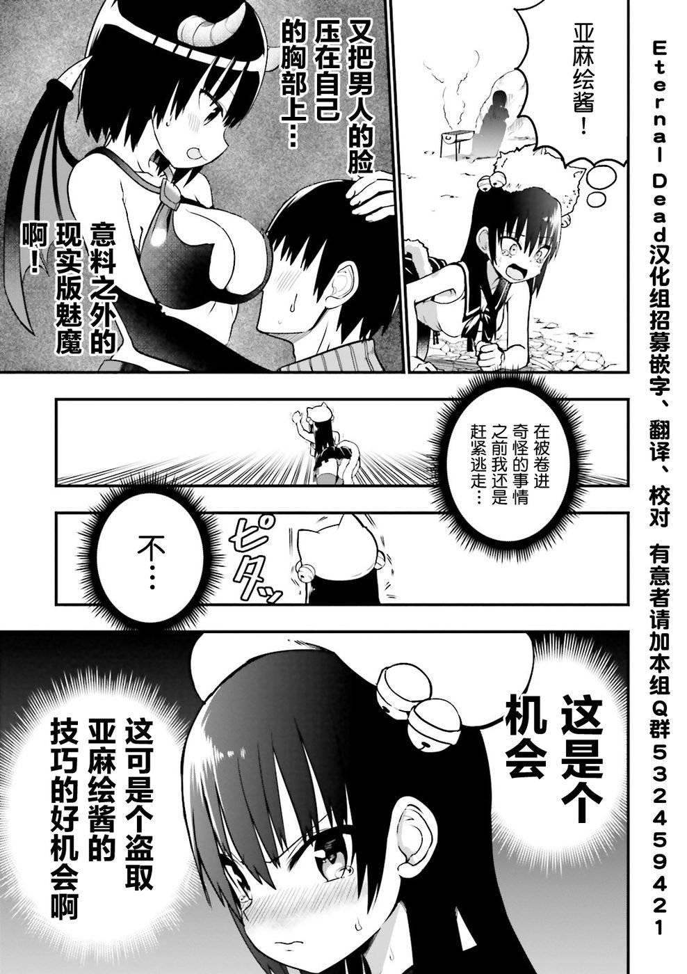 第17话