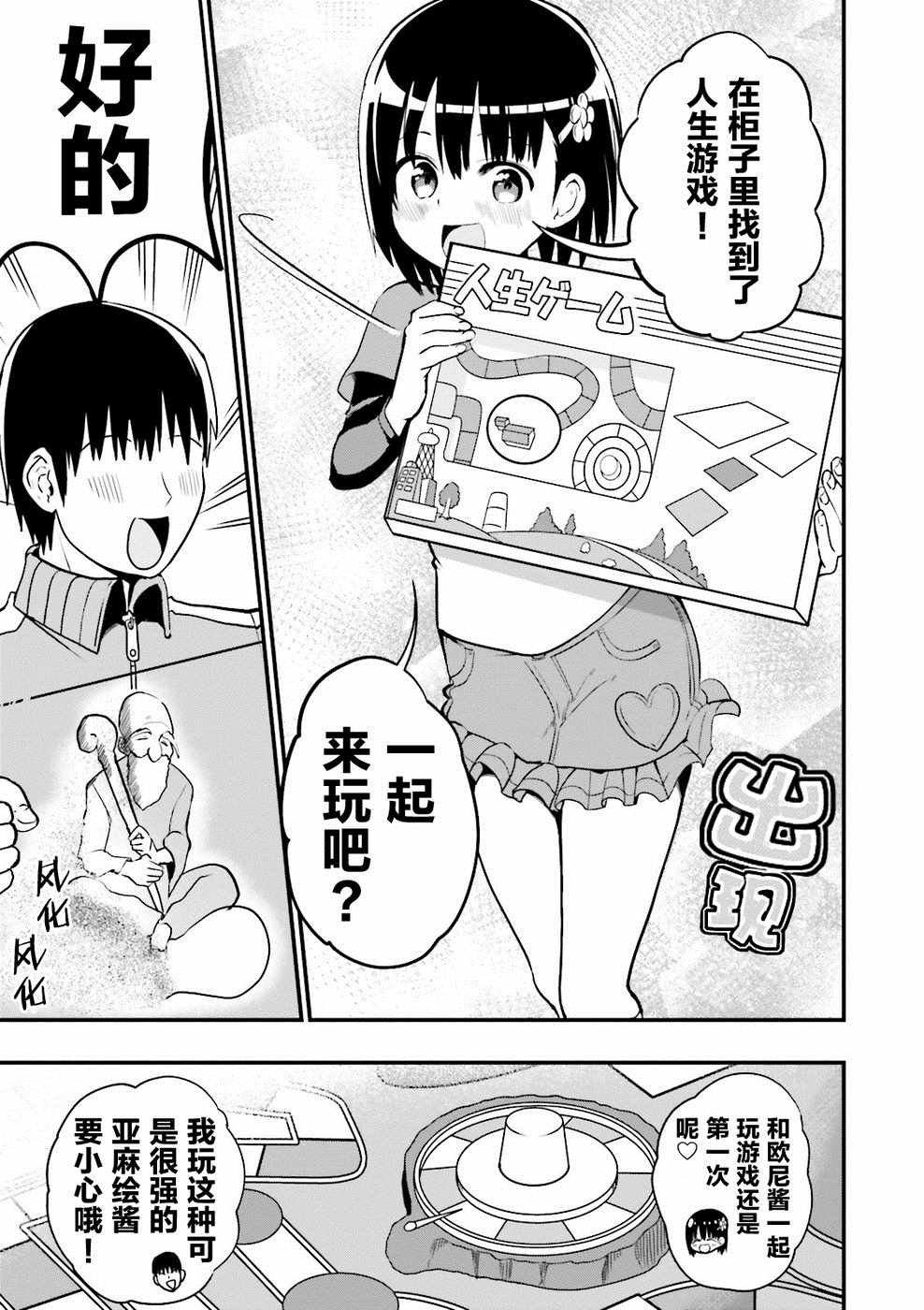 第22话