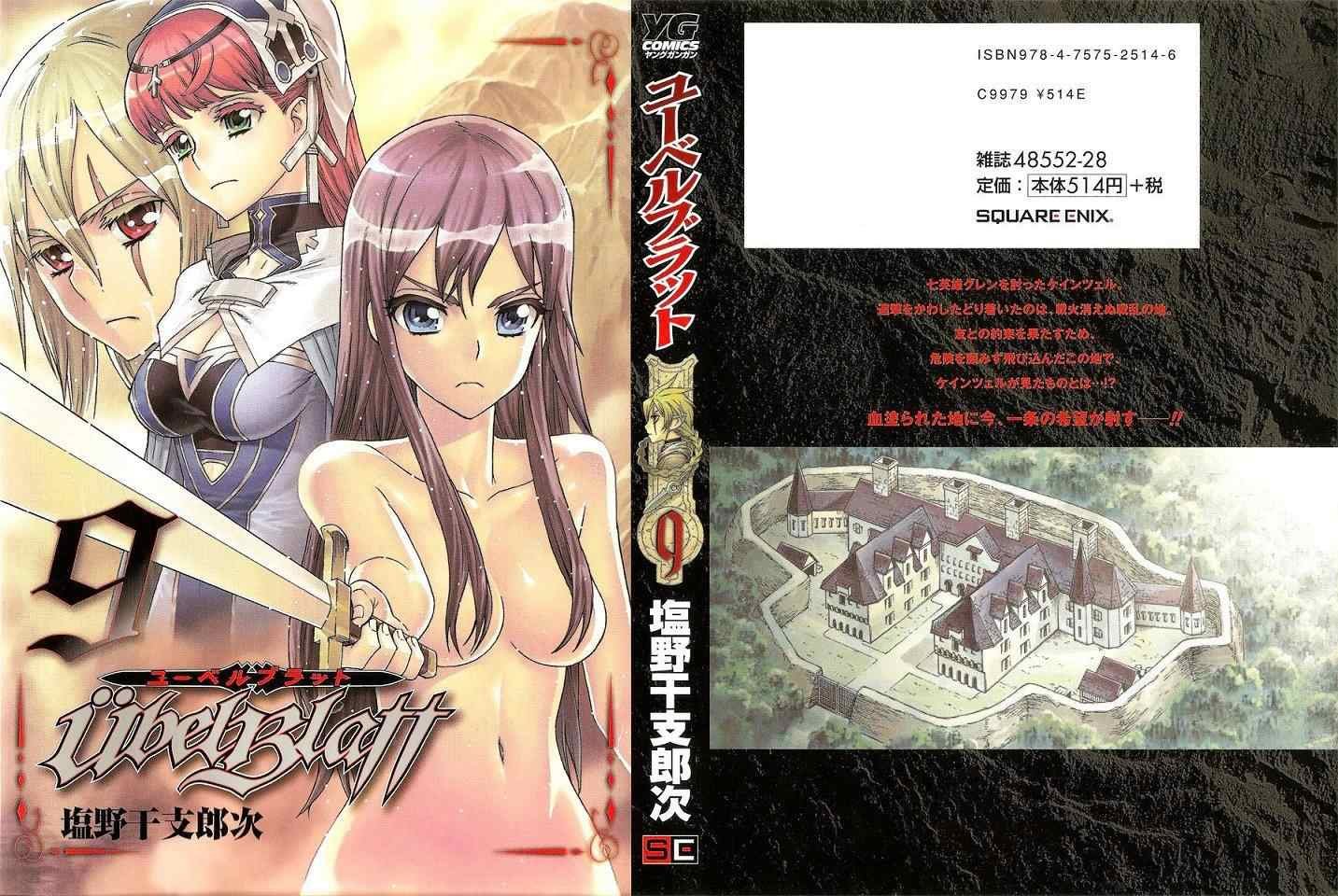 第9卷
