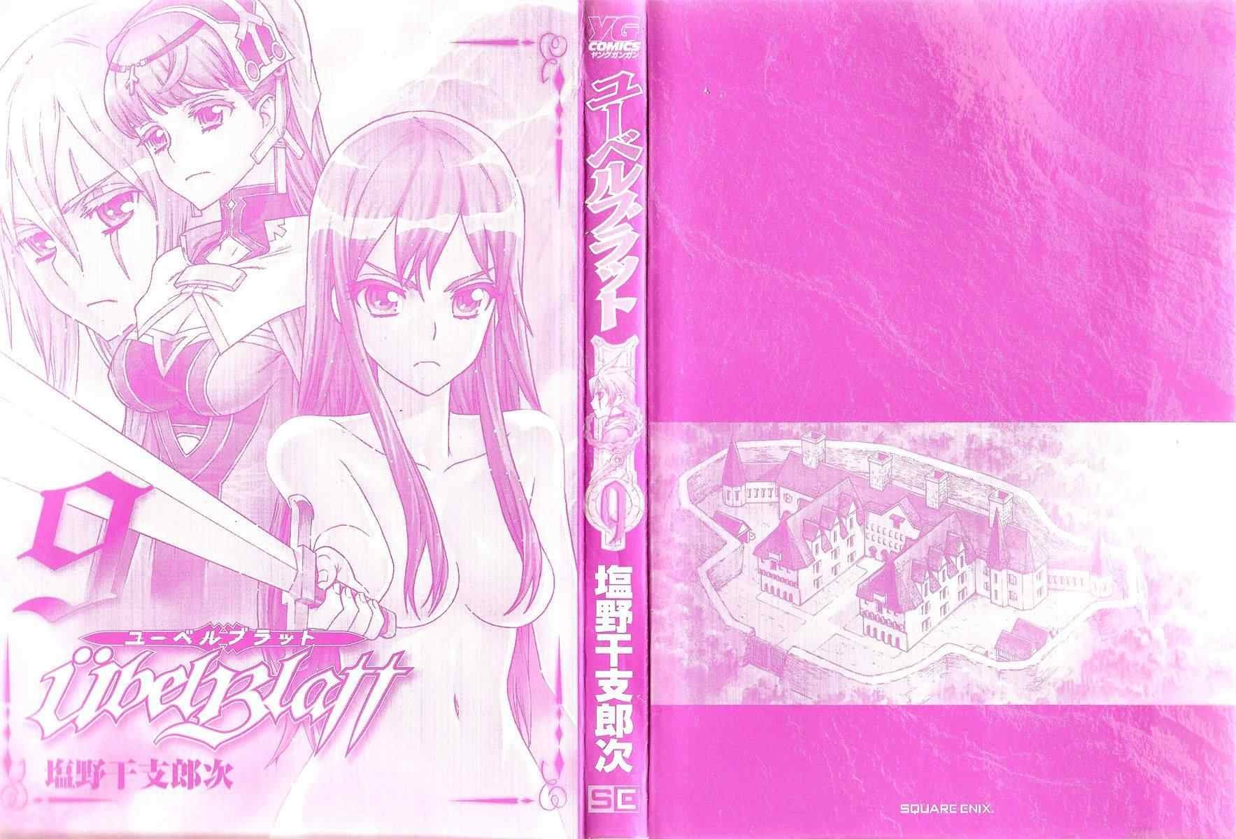 第9卷