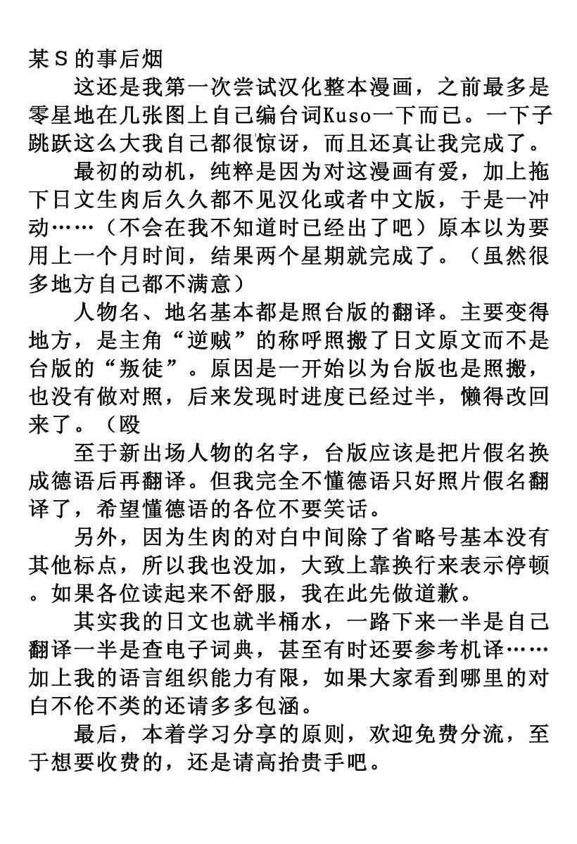 第9卷