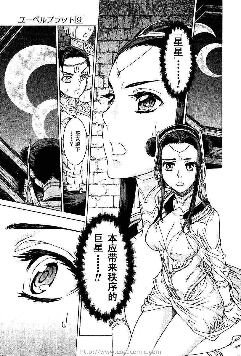 第9卷