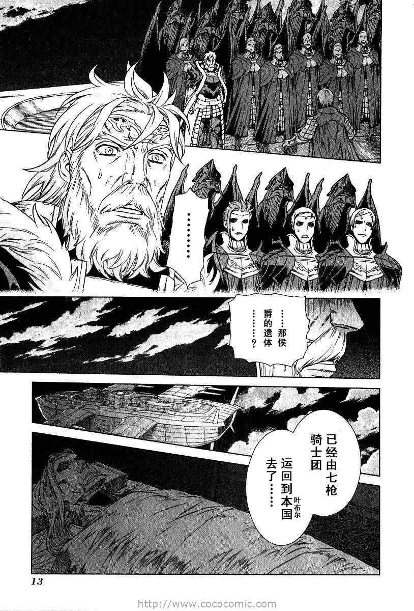 第9卷