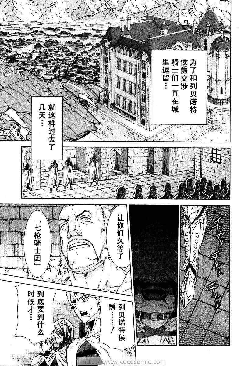 第9卷