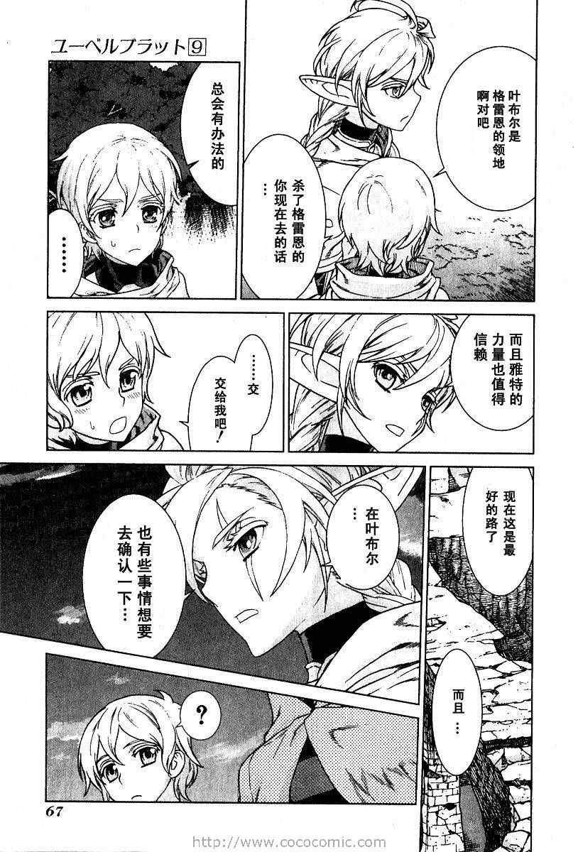 第9卷