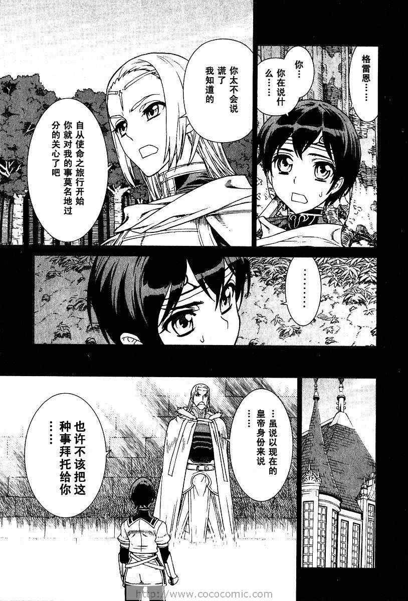 第9卷