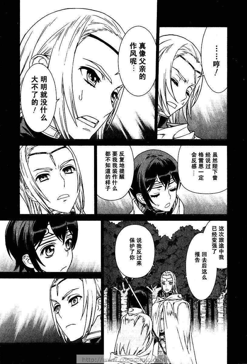 第9卷