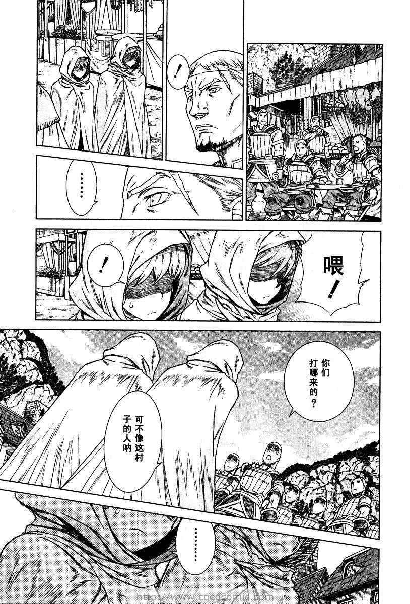 第9卷
