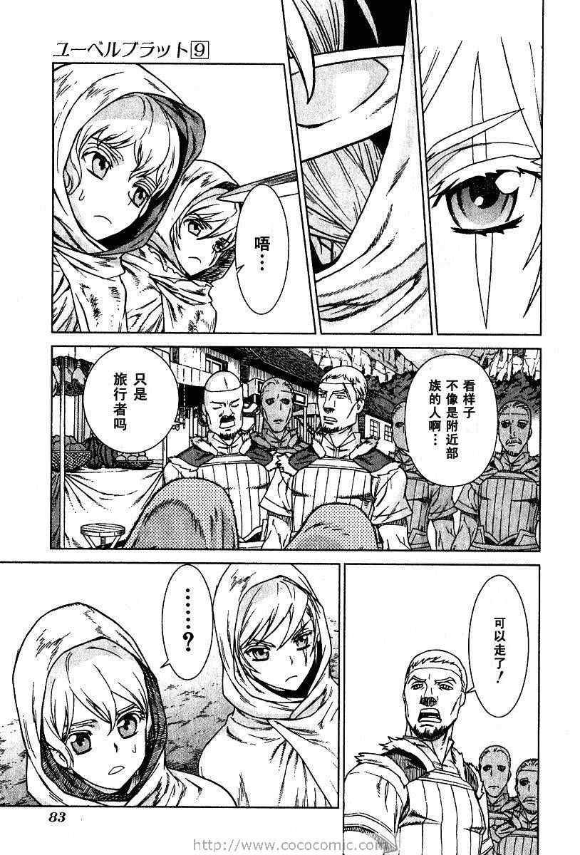 第9卷