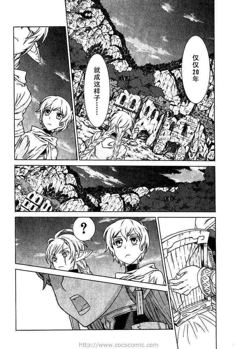 第9卷