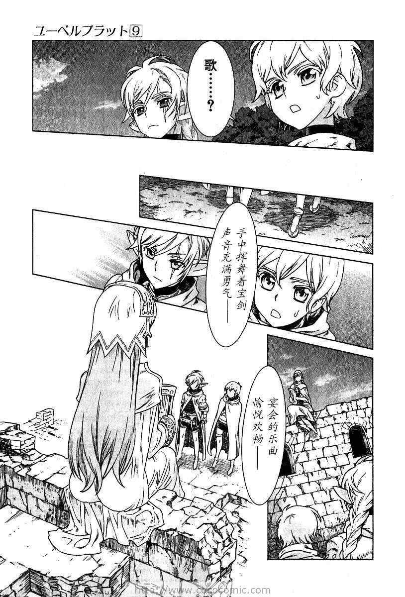 第9卷