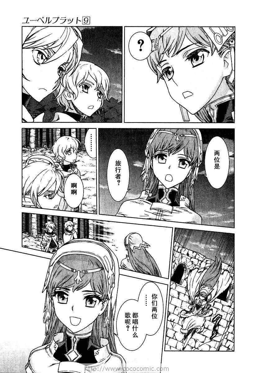 第9卷