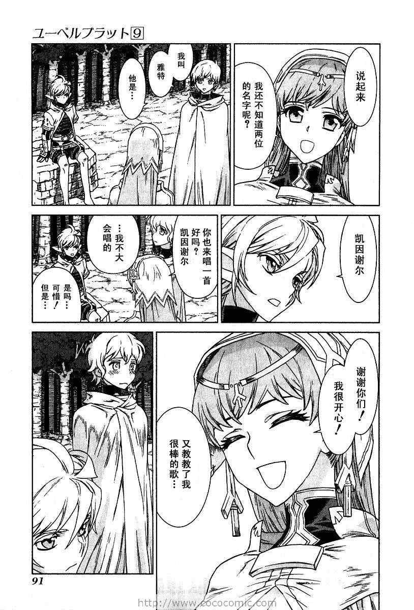 第9卷