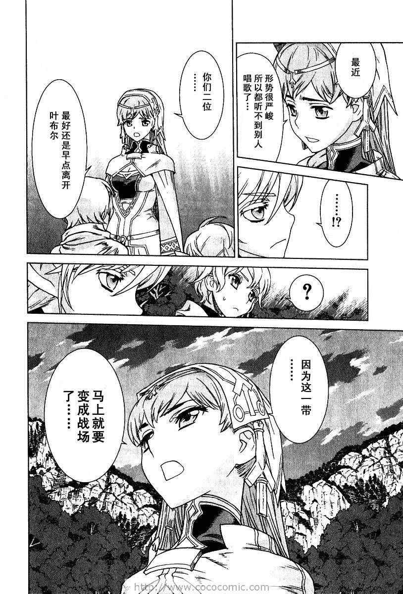 第9卷