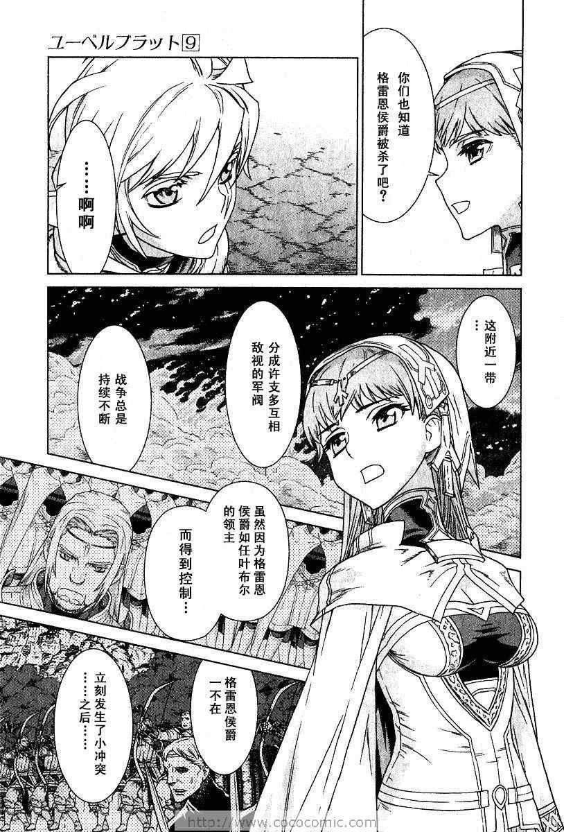 第9卷
