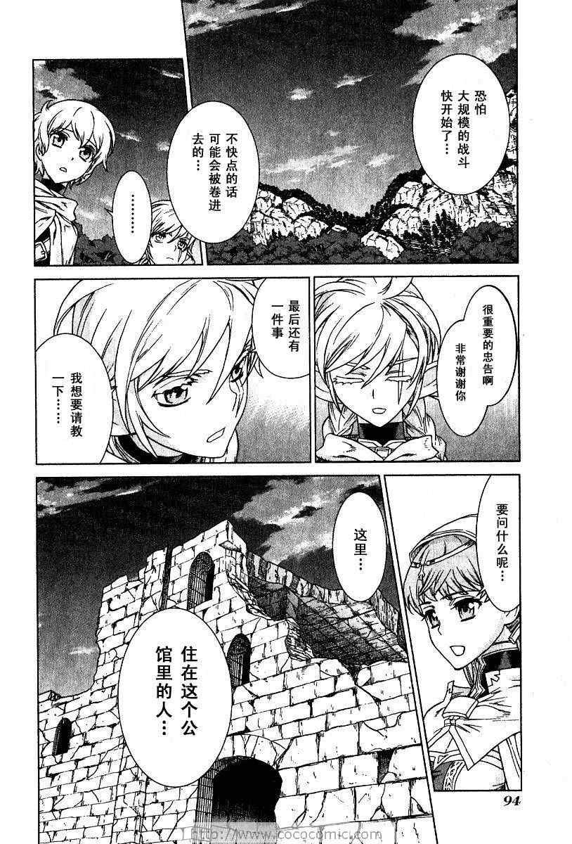 第9卷