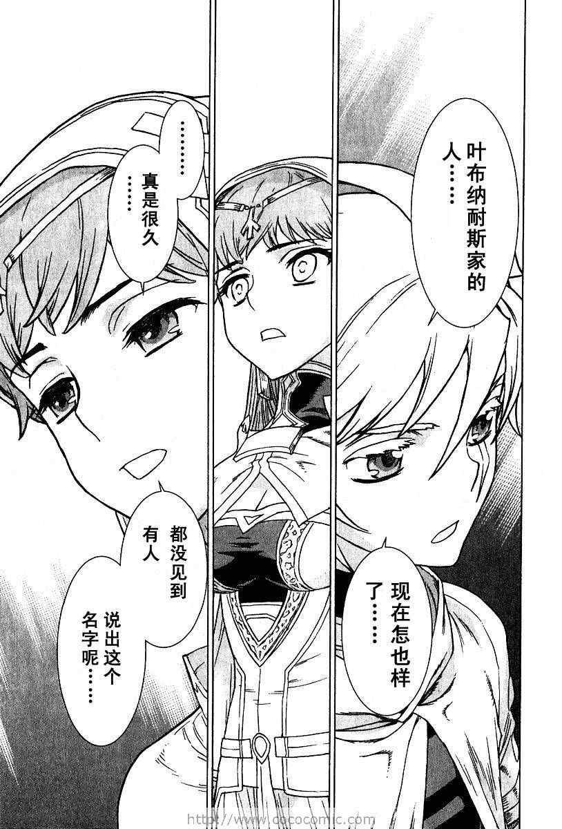 第9卷
