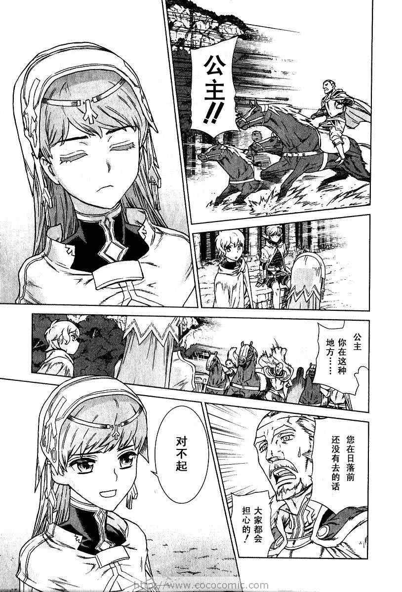 第9卷