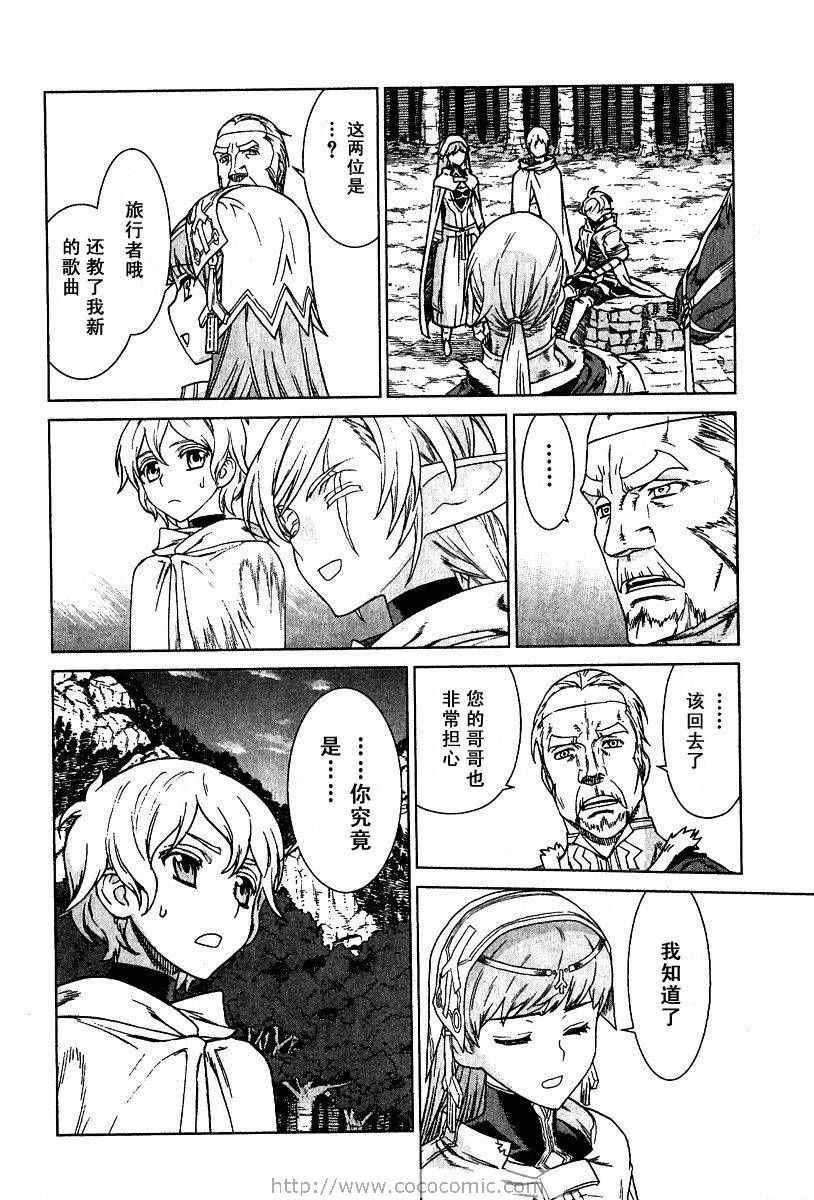 第9卷