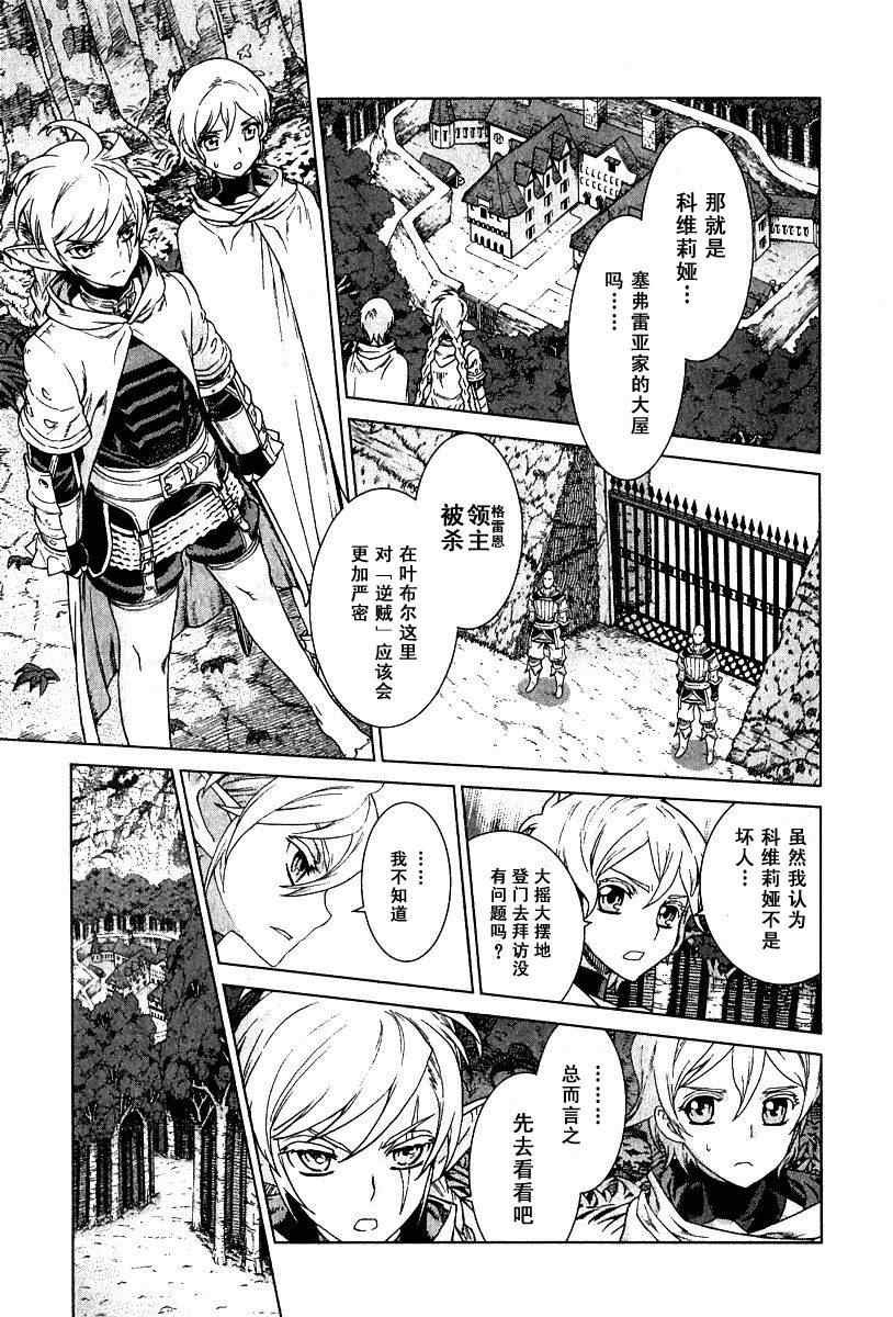 第9卷